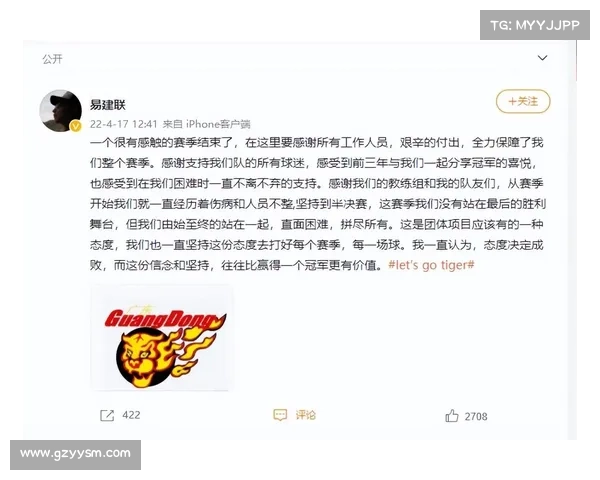 德比前夕孔德伤情三大关注点解析引发球迷热议