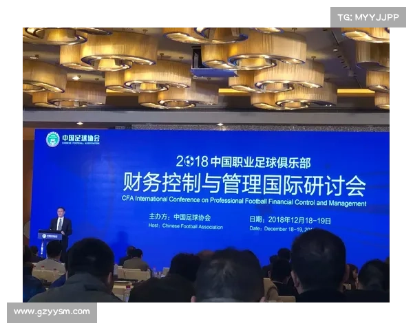 成功足球俱乐部财务管理的六大关键因素与实践策略分析